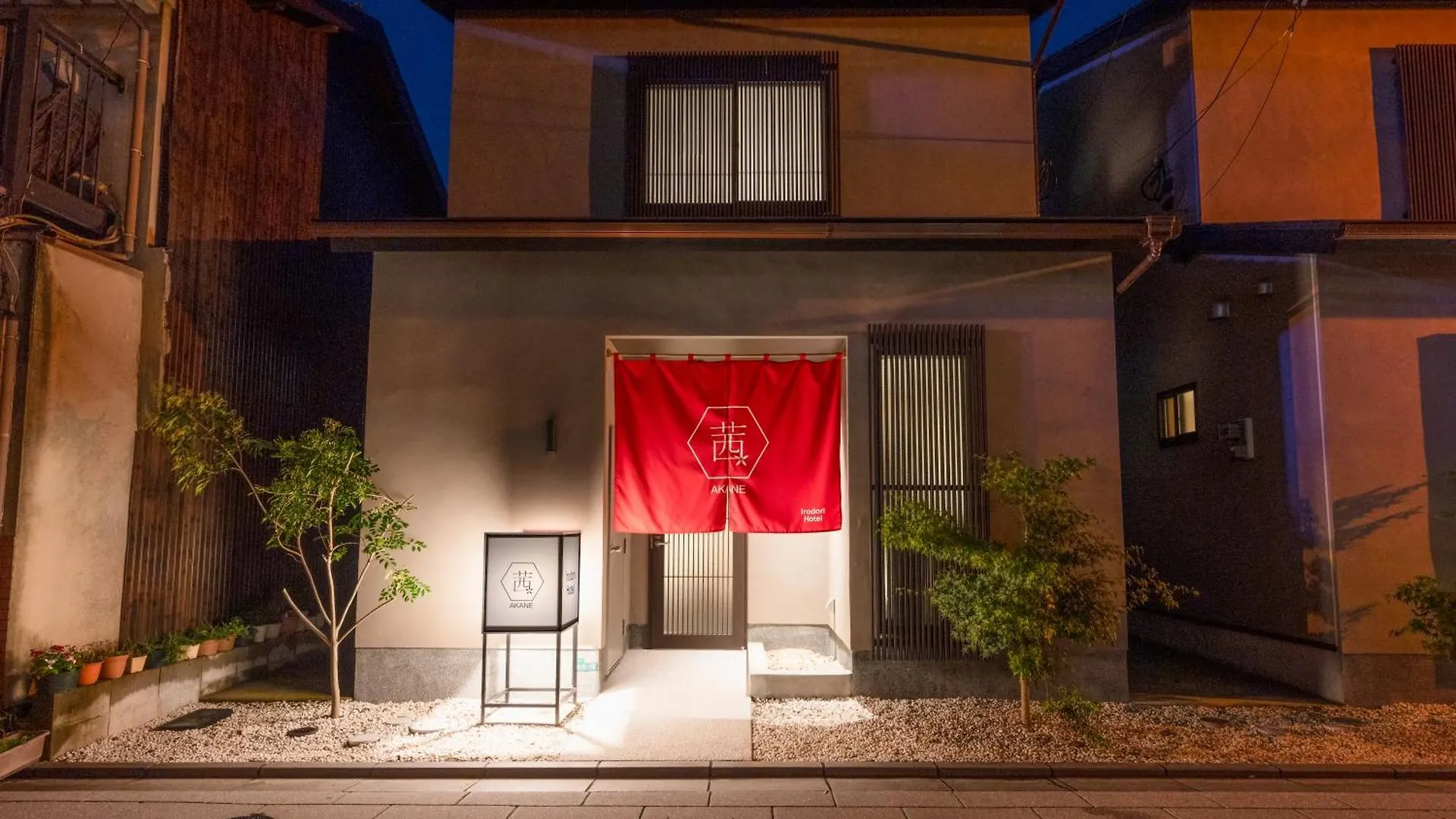 Appartamento Irodori Hotel Akane Fukuoka