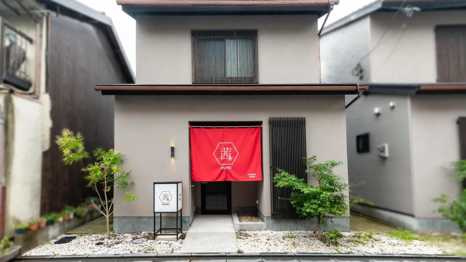 Irodori Hotel Akane Fukuoka  Appartamento Fukuoka (Fukuoka)