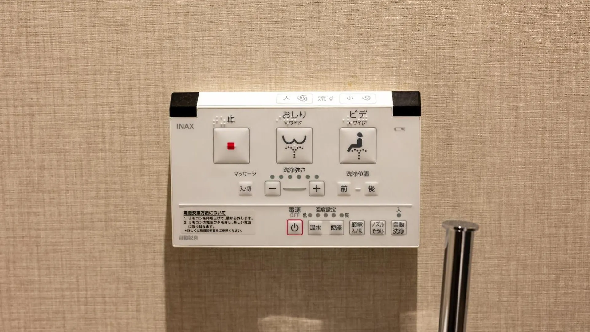Apartment Irodori Hotel Akane Fukuoka