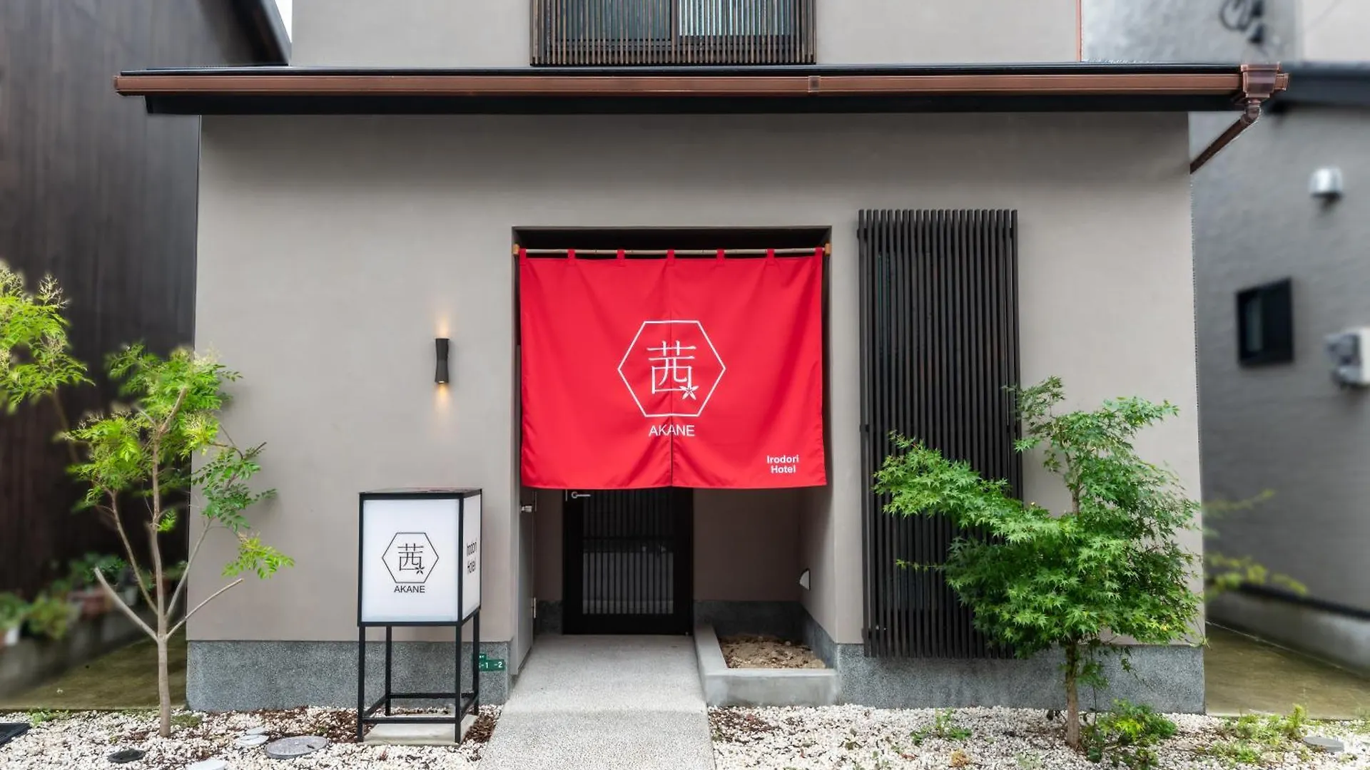 Irodori Hotel Akane Fukuoka  Japan