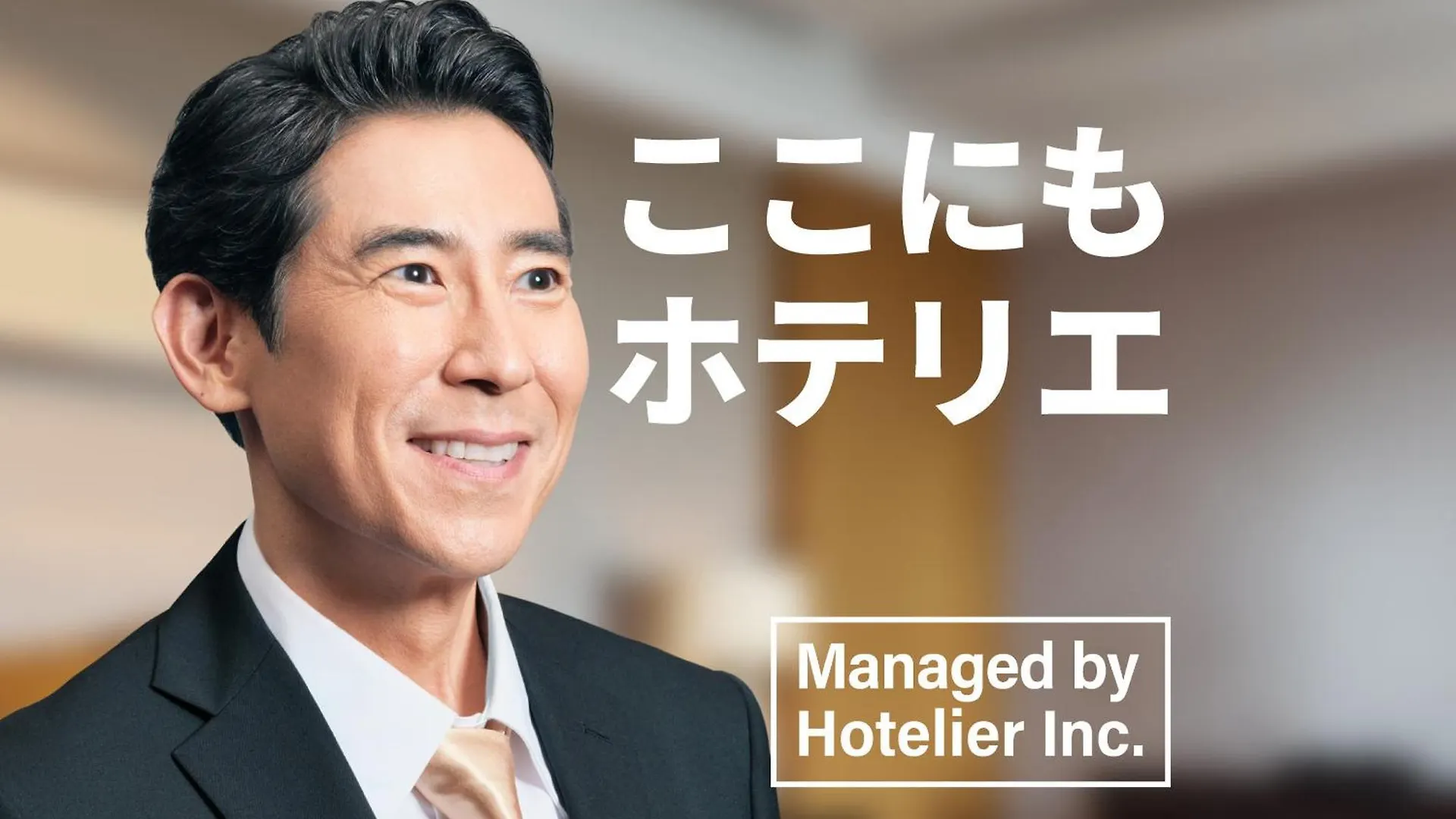 Irodori Hotel Akane Fukuoka