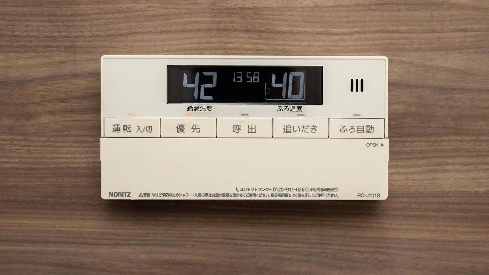 Irodori Hotel Akane 福岡 公寓